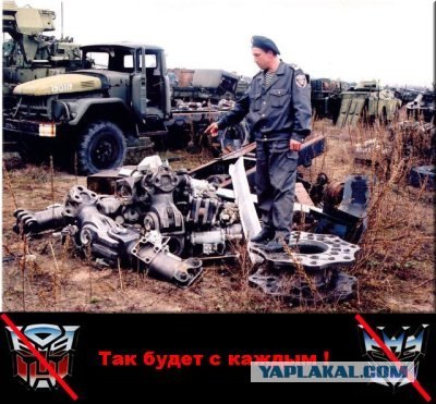 У мусора есть дом