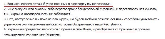 Перемирие кончилось, едва начавшись.
