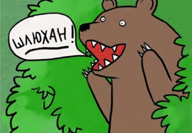 Женат и скрывал