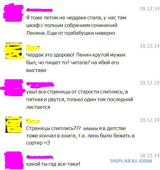 Смешные комментарии из социальных сетей