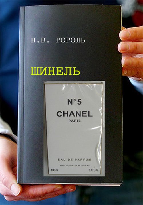 Современные обложки книг .