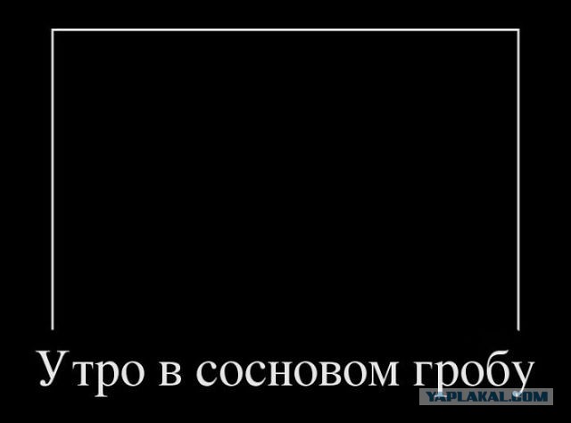 Демотиваторы вторника