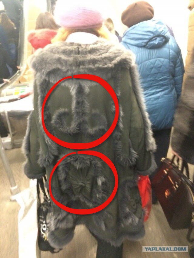 Модные люди из подземелья