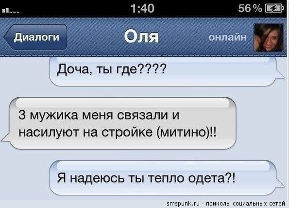 Смешные комментарии из социальных сетей