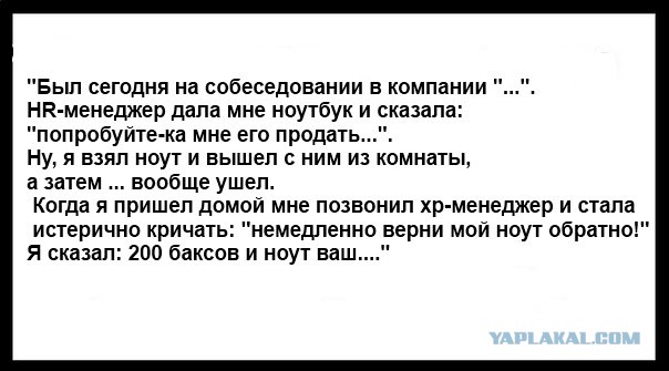 Веселости которые встретились сегодня
