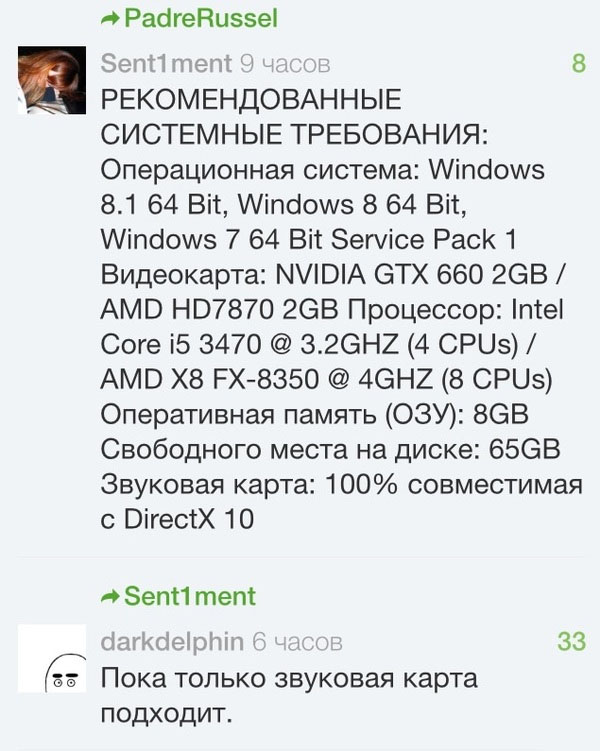 Смешные комментарии из социальных сетей