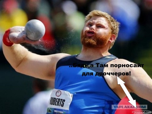 Толкание ядра, или кирпичей?