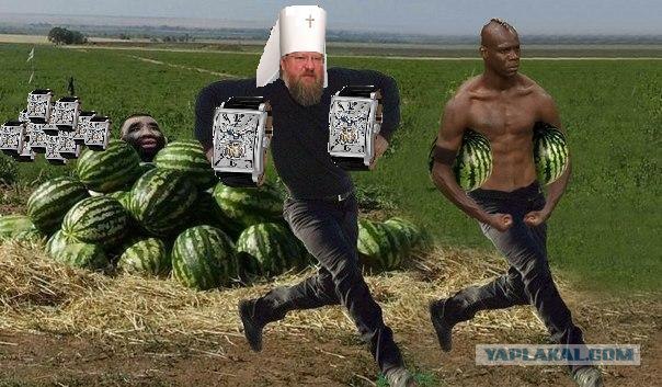 Куда там Гундяеву !