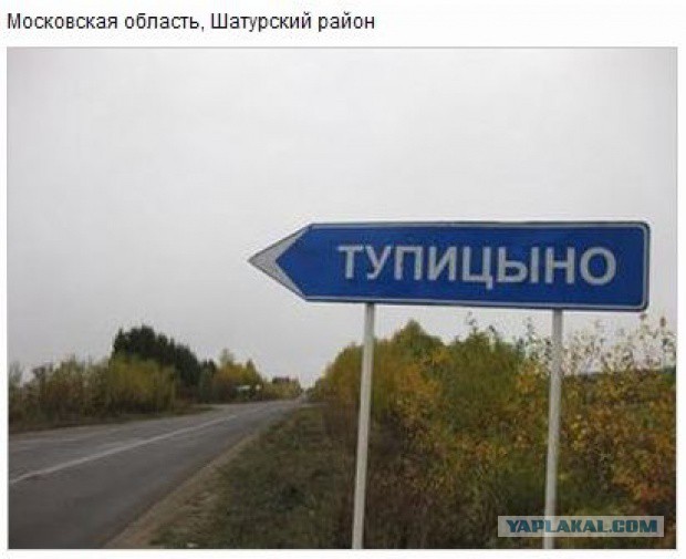 Там живут те кто попал на главную..