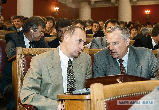 Ранний Путин