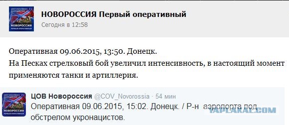 Перемирие кончилось, едва начавшись. Часть 10