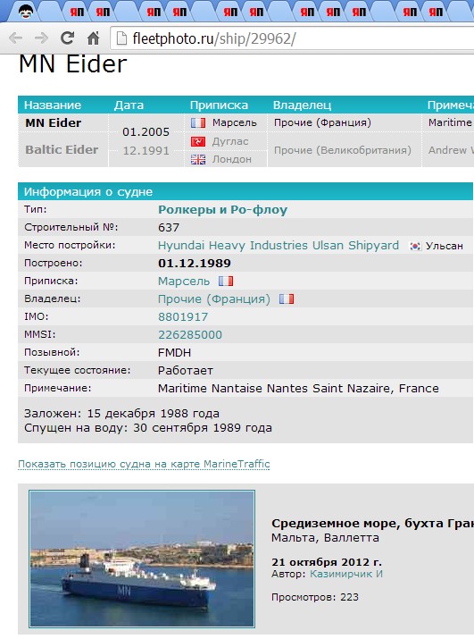 Сахара, взгляд вертолётчика