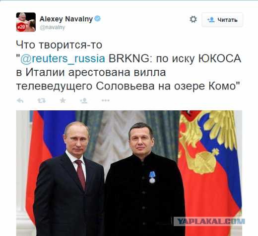 Франция вслед за Бельгией арестовала активы России