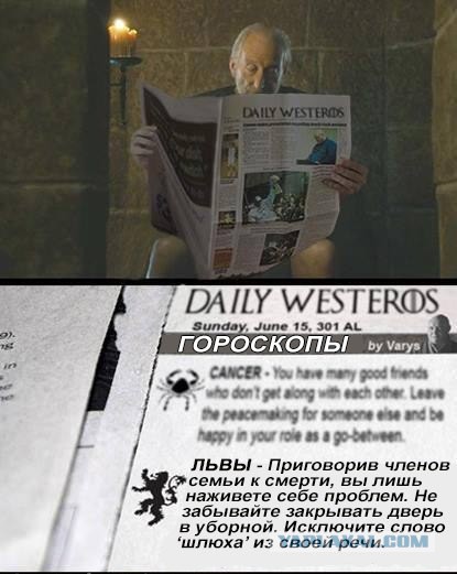 6 сезон Игры престолов