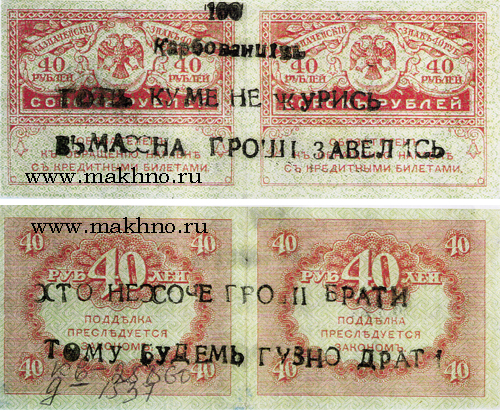 Любо, братцы, любо!