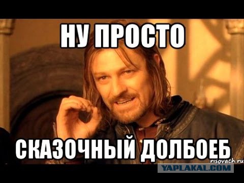 Попал под два трамвая