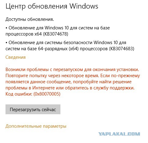 Обзор финальной Windows 10