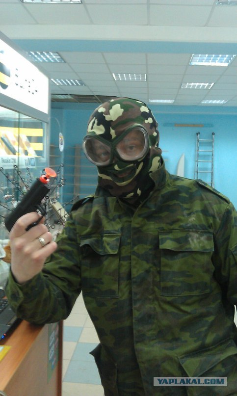 Где то на севере