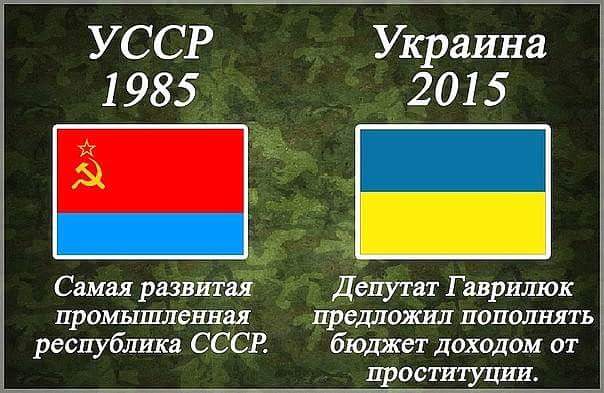 Без всякого злорадства, но процесс уже необратим