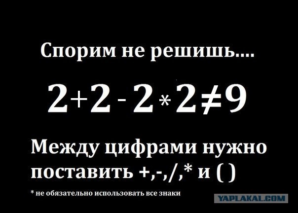 Задачка