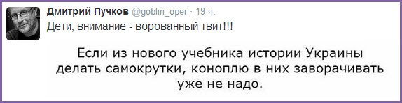 Порошенко собрался в поход на Москву