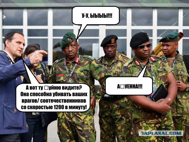 Нижний Тагил Russian Arms Expo - 2015