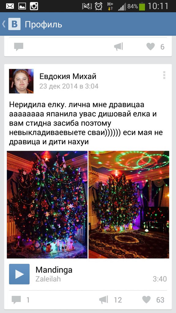 Ужасы и приколы из соцсетей 18+
