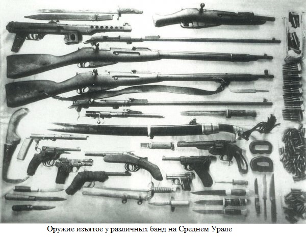 Борьба с преступностью