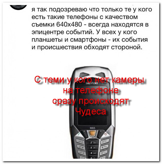 Смешные комментарии из соц. сетей 28.10.15