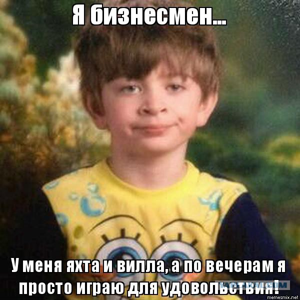 Разведенка с прицепом. Бич нашего времени, в двух частях