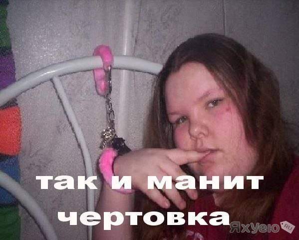 Мемы вспоминаем и добавляем....