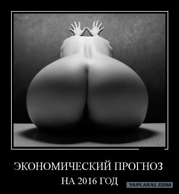 Картинки и демотиваторы