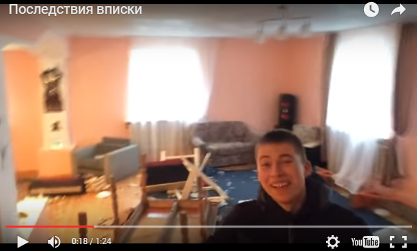 Безмозглая молодежь отдыхает