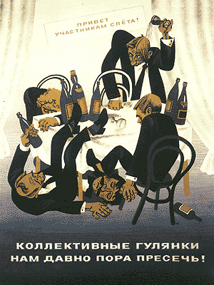 ПЛАКАТЫ. Прикольные плакаты, коллекция