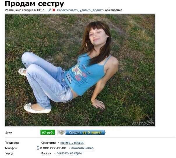 Новый вид услуг