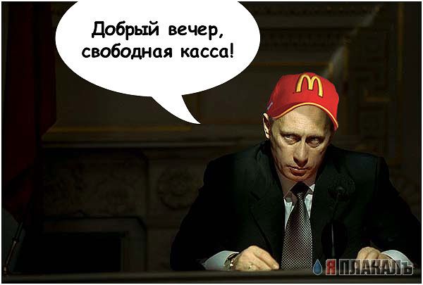 Большая лента анекдотов