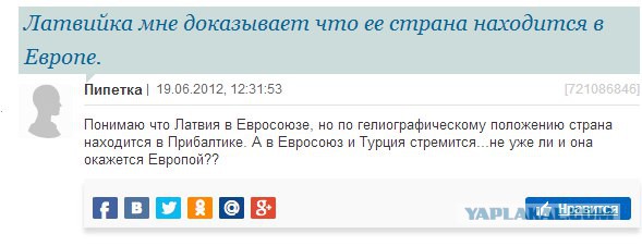 О тараканах в женских головах. Часть 10