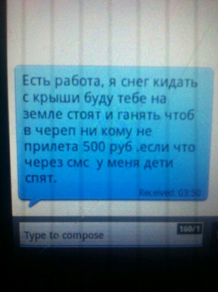 Ужасы и приколы из соцсетей
