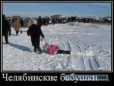 Демотиваторы на пятницу!