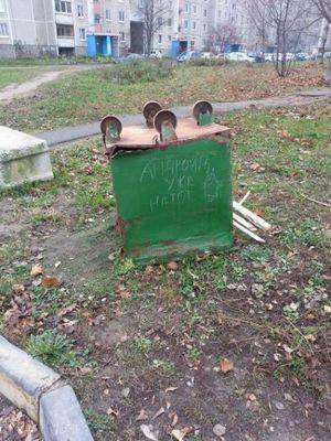 Народный креатив в вывесках, рекламах и пр.