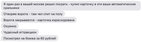 Немного юмора