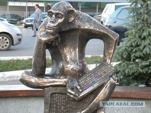 Сядь со мною рядом!