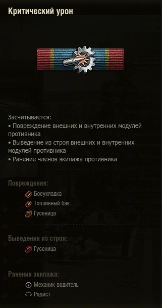 Wargaming 34