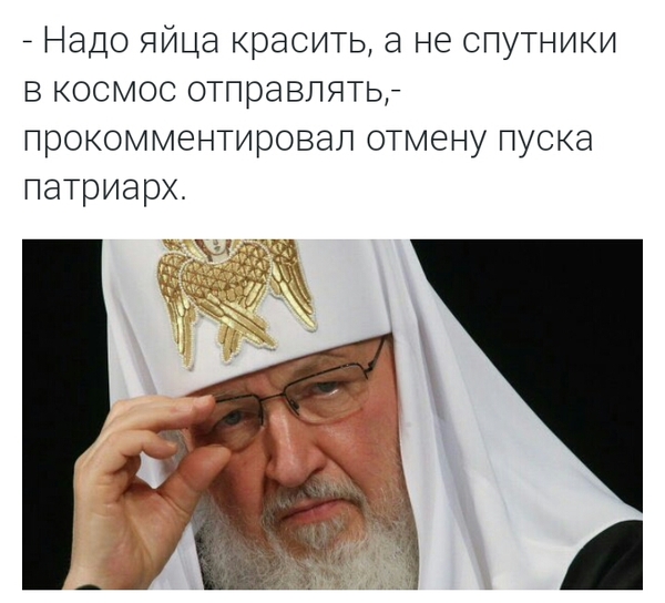 Поехали! Первый запуск с космодрома "Восточный"