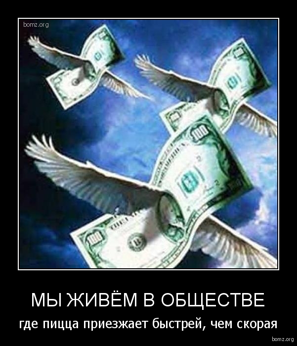 Картинки для поднятия настроения - 4