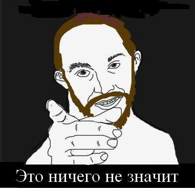 Случай из жизни