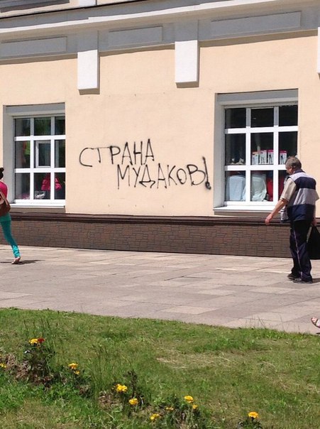 Ужасы и приколы из соцсетей 18+