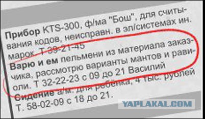 Комментарии, подписи, текстовые приколы