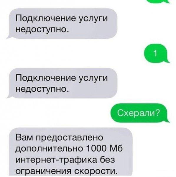 Смешные комментарии из социальных сетей 10.06.2016