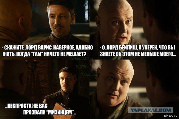 Картинки на тему Игры Престолов